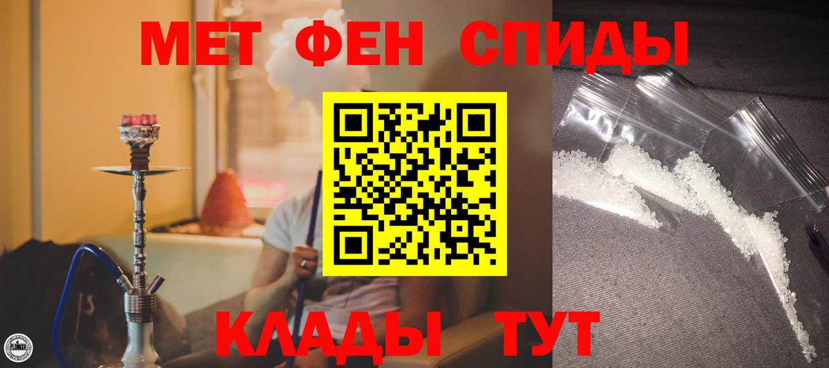 Amphetamine  Вход с VPN  Новоалександровск  Амфетамин 97% 
