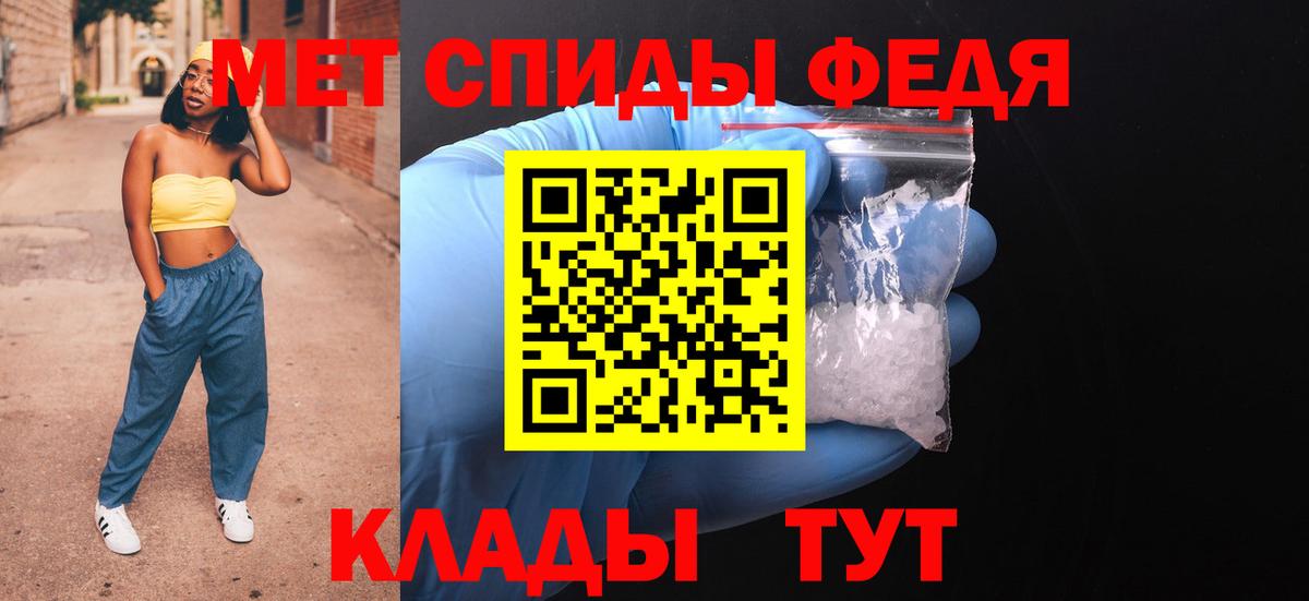 АМФ VHQ Новоалександровск