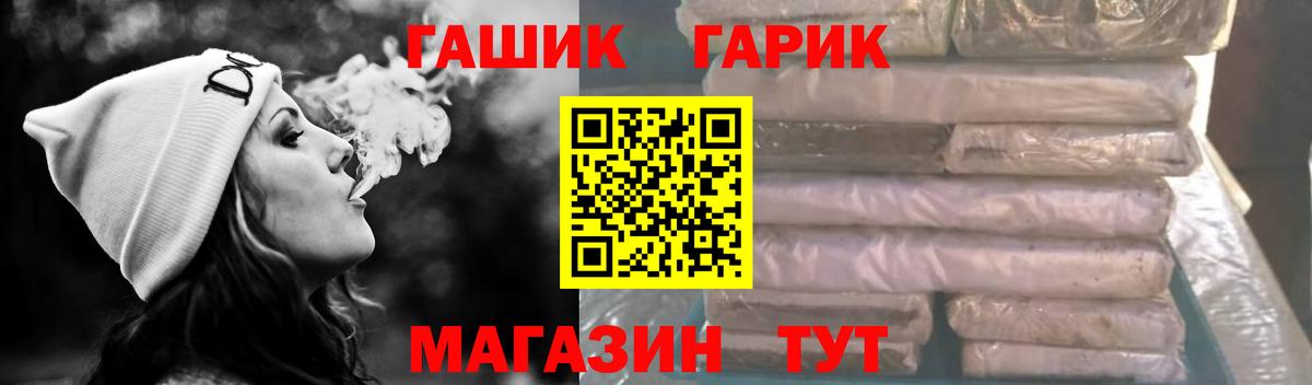 ГАШ Premium Новоалександровск