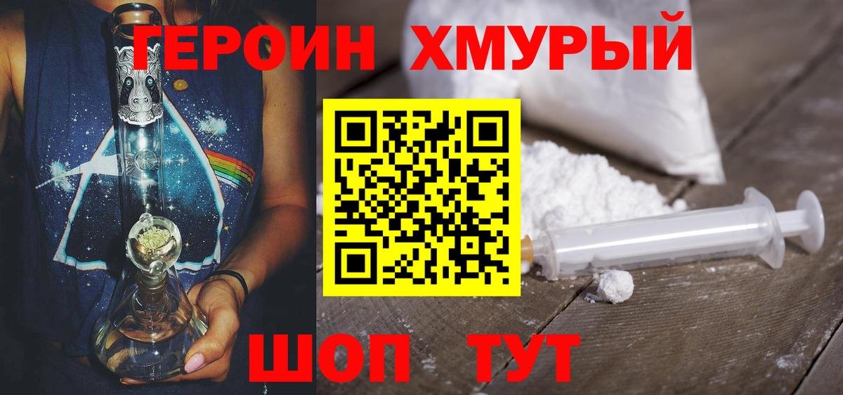 МАРИХУАНА  Cocaine  ГАШИШ  Вход с VPN  Новоалександровск  ГАШ  Меф МЯУ МЯУ  