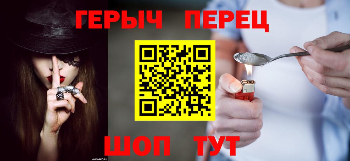 ГЕРОИН  Вход с VPN  Новоалександровск  ГЕРОИН афганец 