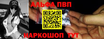 мяу мяу кристалл Гусев
