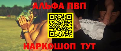 мяу мяу кристалл Гусев