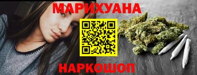 мяу мяу кристалл Гусев