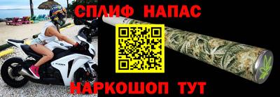 мяу мяу кристалл Гусев