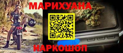 мяу мяу кристалл Гусев