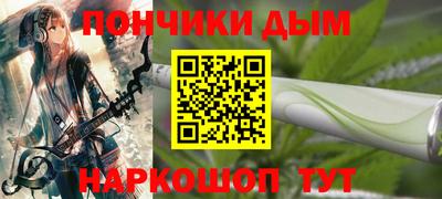 мяу мяу кристалл Гусев