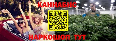 мяу мяу кристалл Гусев