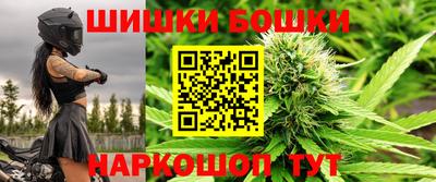 мяу мяу кристалл Гусев