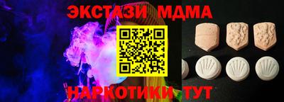 мяу мяу кристалл Гусев