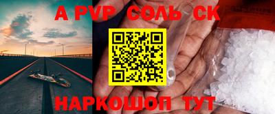 мяу мяу кристалл Гусев