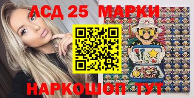 мяу мяу кристалл Гусев