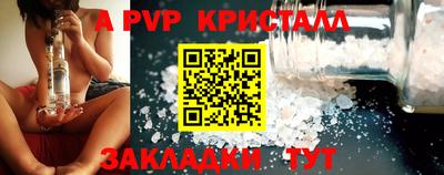гидропоника Гусь-Хрустальный