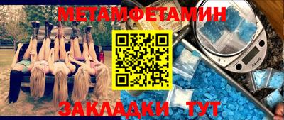 не бодяженный Гусиноозёрск