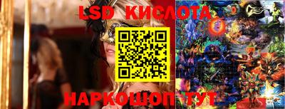 мяу мяу кристалл Гусев