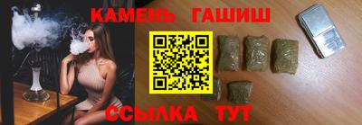 мяу мяу кристалл Гусев