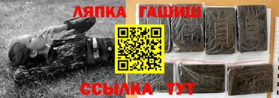мяу мяу кристалл Гусев