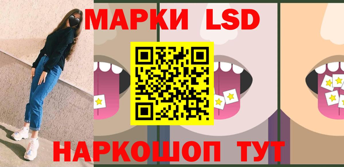 Новоалександровск  Лсд 25 экстази ecstasy  LSD-25 экстази  Вход с VPN  Лсд 25 экстази ecstasy 