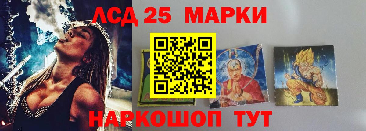 COCAIN Новоалександровск