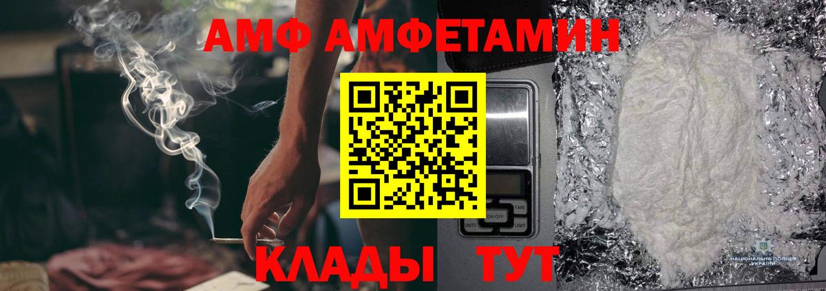 Новоалександровск  МЕТАМФЕТАМИН Декстрометамфетамин 99.9%  МЕТАМФЕТАМИН Декстрометамфетамин 99.9%  Вход с VPN 