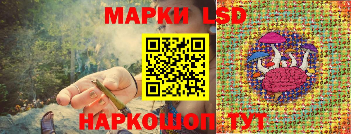 Марки N-bome  Марки 25I-NBOMe 1,5мг  Вход с VPN  Новоалександровск 